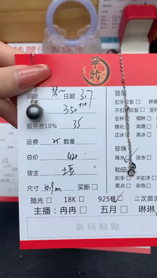 【闪购商品】海水珍珠项链银S925镶嵌项链