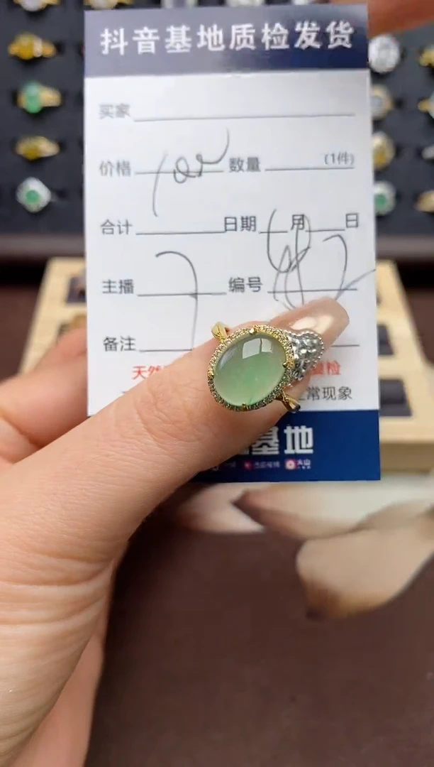 银S925镶嵌戒指翡翠.