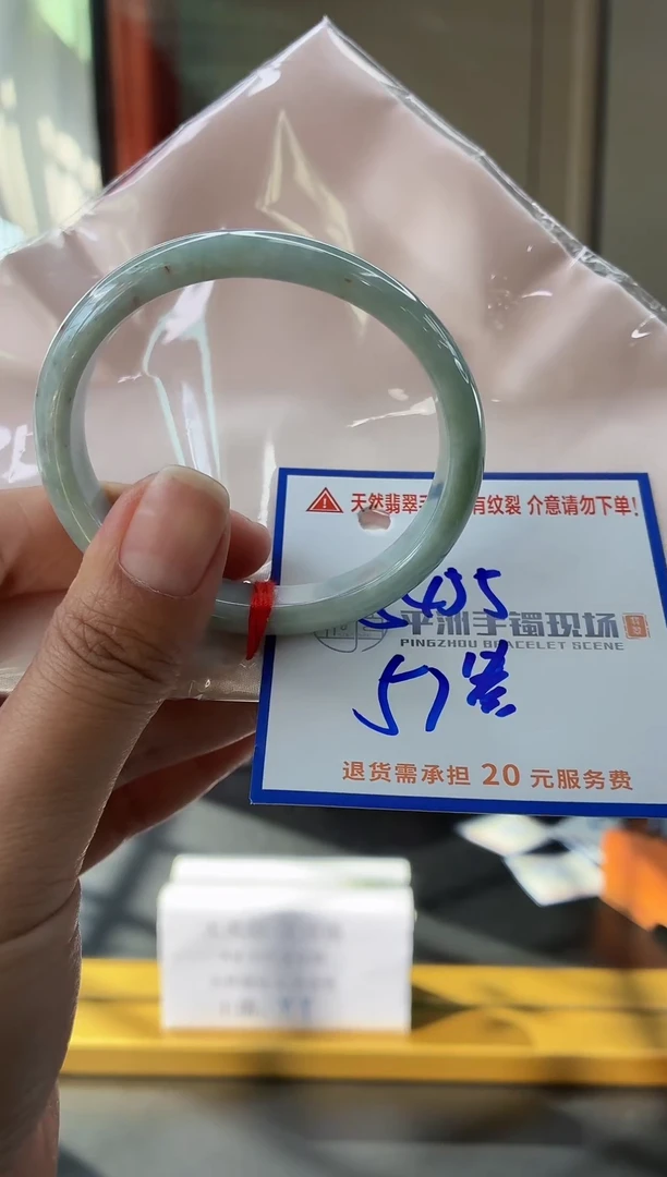 未镶嵌手镯翡翠111111111