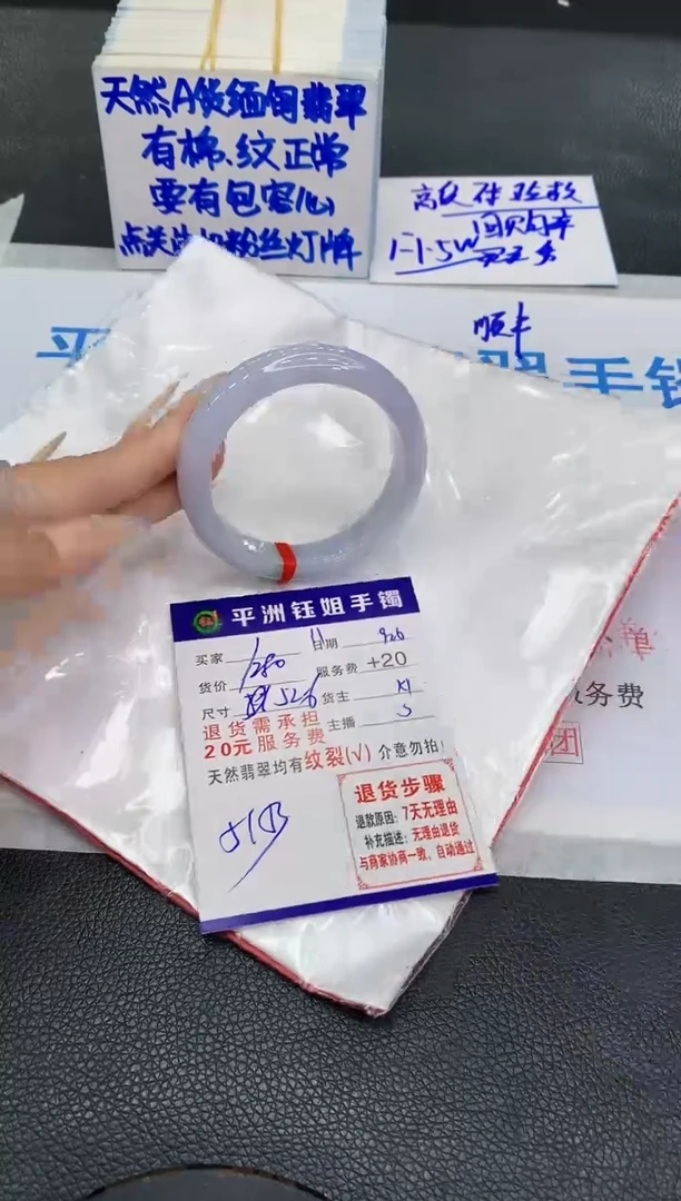 未镶嵌手镯翡翠1111111111