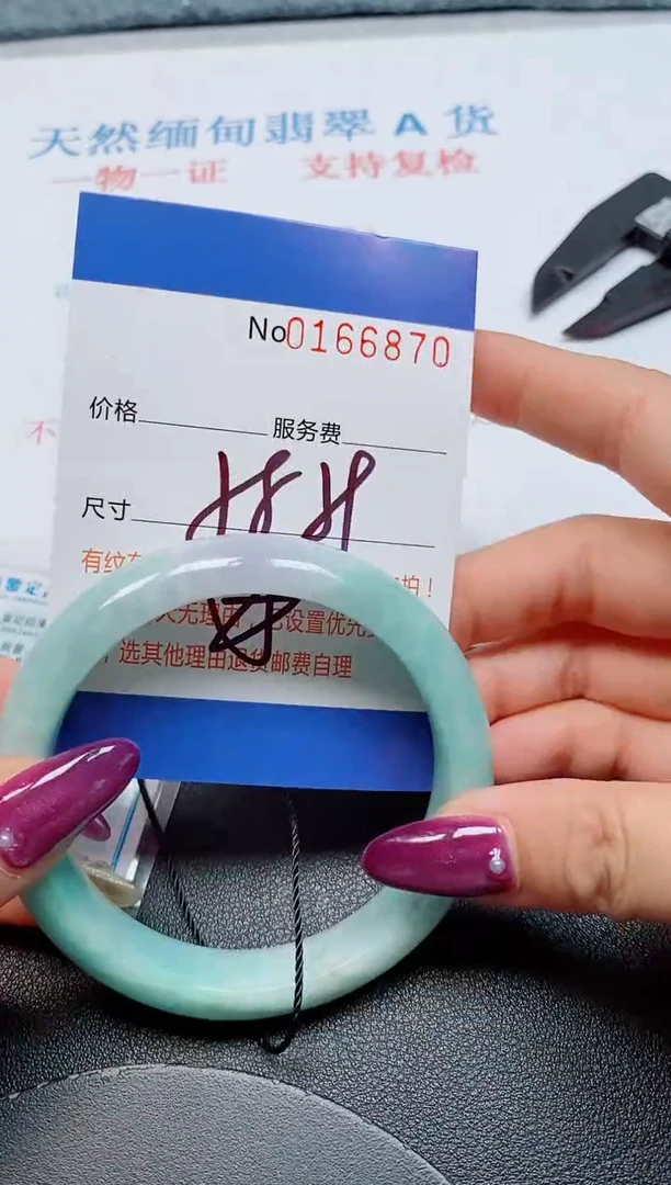 未镶嵌手镯翡翠天然缅甸翡翠166870