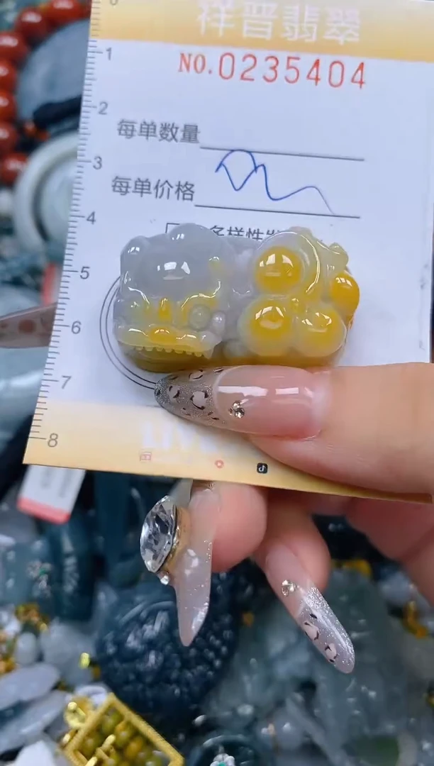 颈饰未镶嵌翡翠闪购0235404