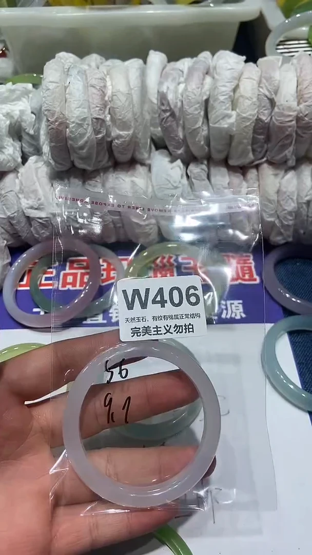 手镯玛瑙/玉髓未镶嵌56