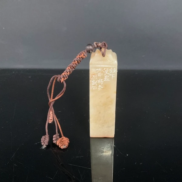 篆刻徐要洲X53153-Z放下便是