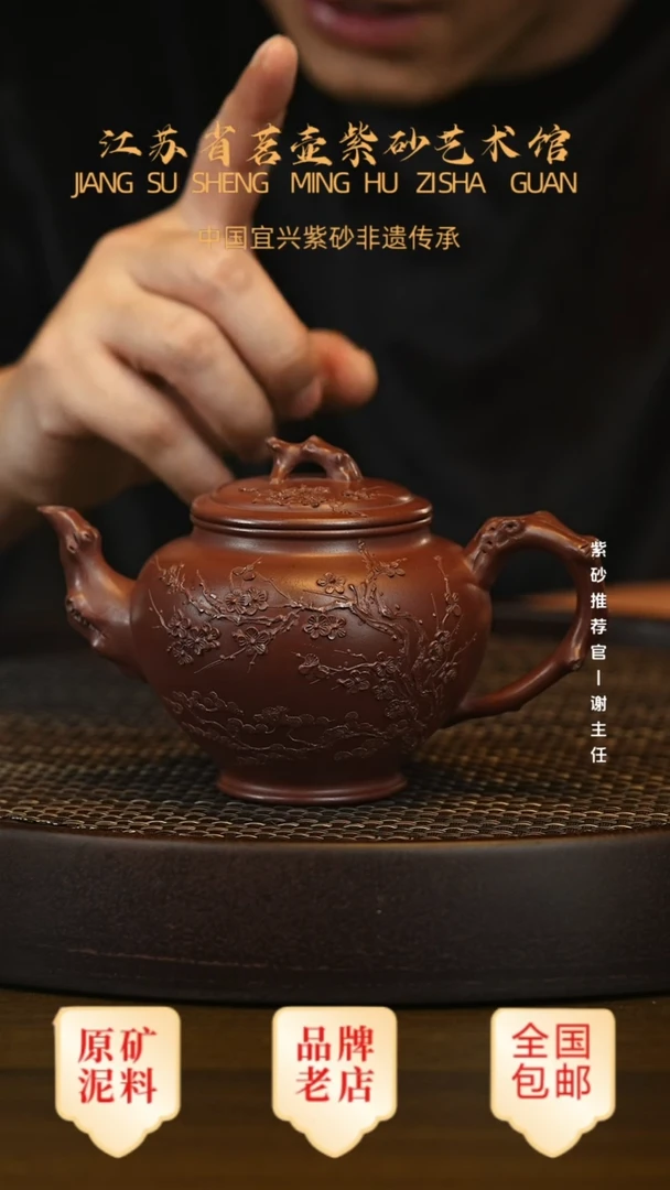 紫砂茶宠宜兴茗壶正品高端紫砂壶