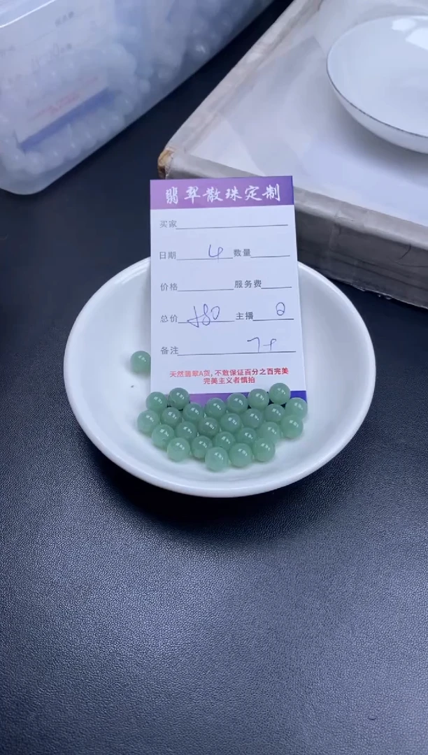 颈饰未镶嵌翡翠贞城散珠批发diy编制多样性发货