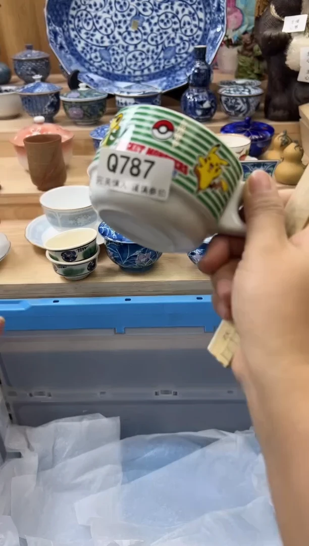 【闪购商品】瓷片787qqqqqqqqqqqq