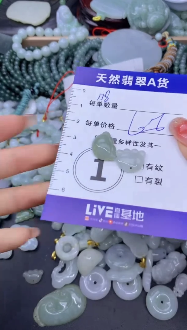 颈饰未镶嵌翡翠天然翡翠A货批量多样性发一件