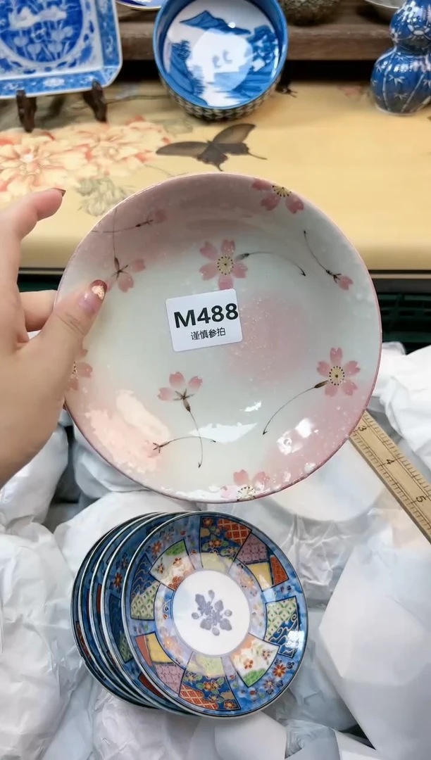 瓷片琳*          488