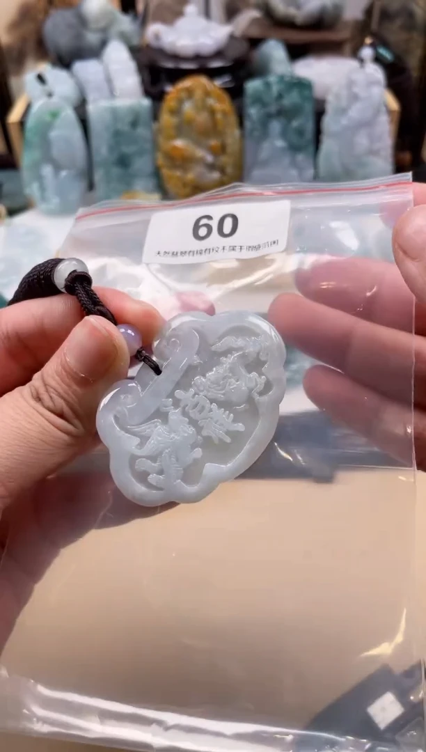 【闪购商品】翡翠颈饰未镶嵌天然缅甸A货翡翠60