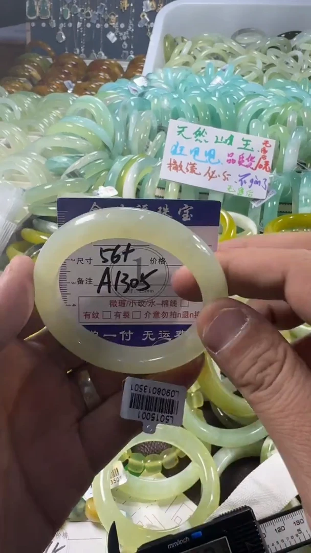 未镶嵌蛇纹石玉手镯1