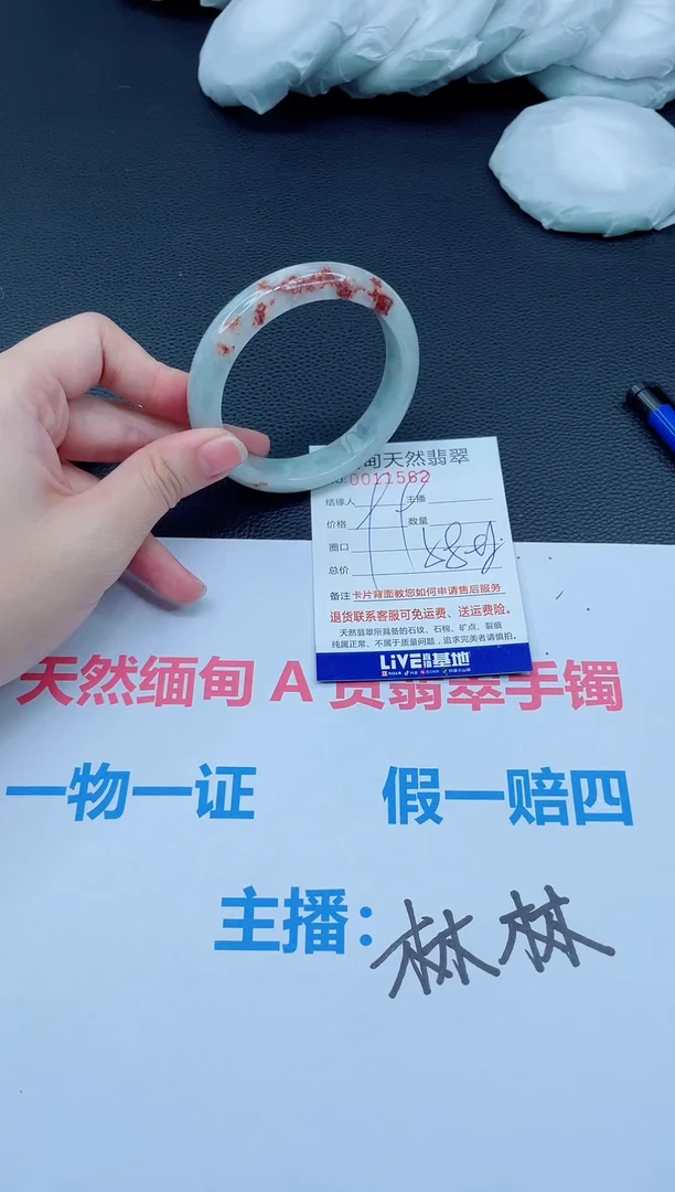 未镶嵌手镯翡翠天然翡翠手镯