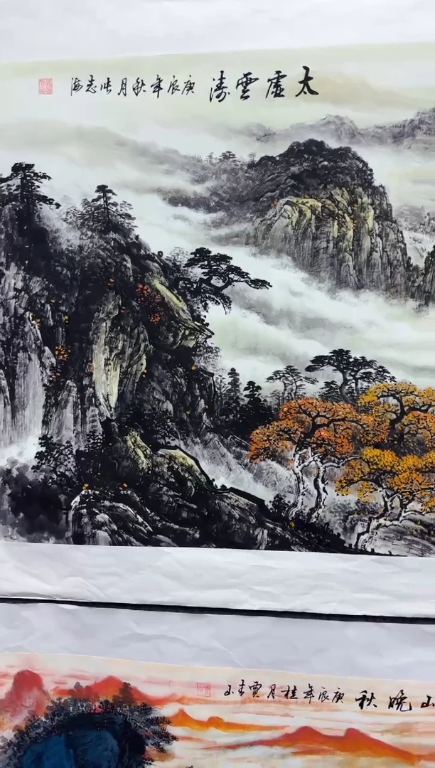 悦白书画年画年画A3