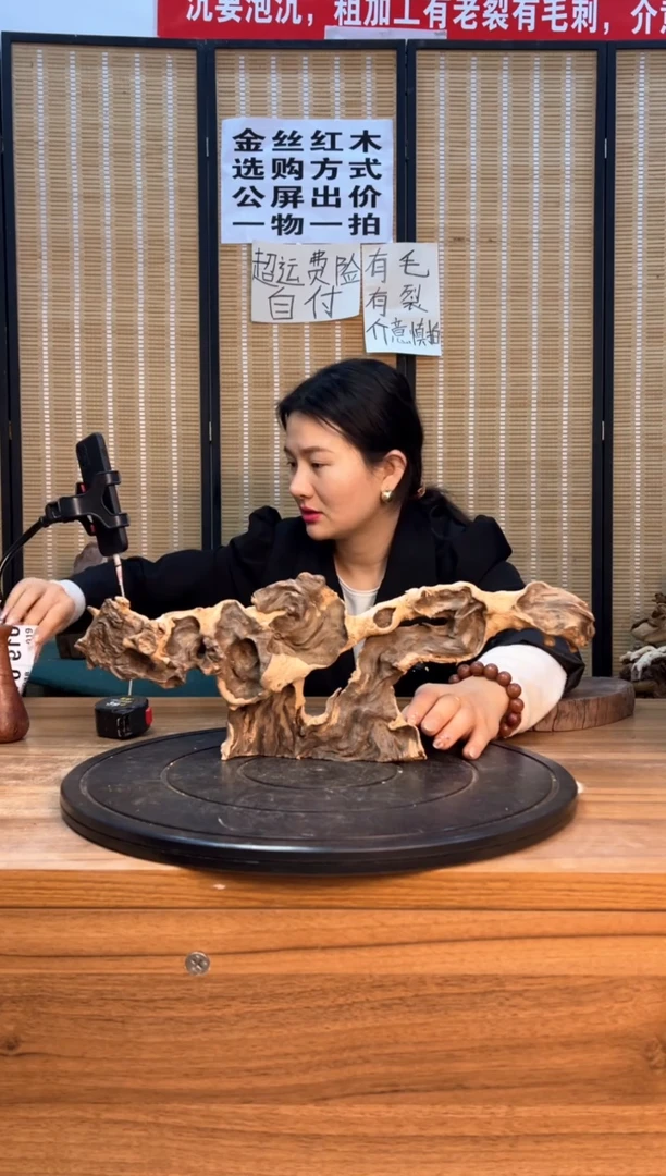 【闪购商品】木云南红河流苏木017
