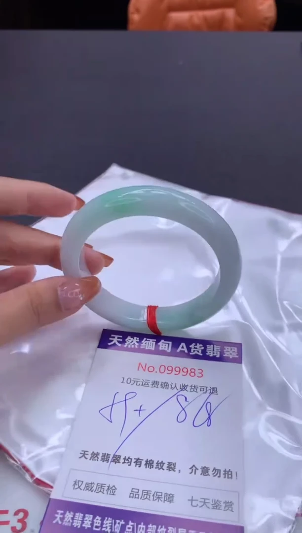 未镶嵌手镯翡翠有纹，完美者勿拍