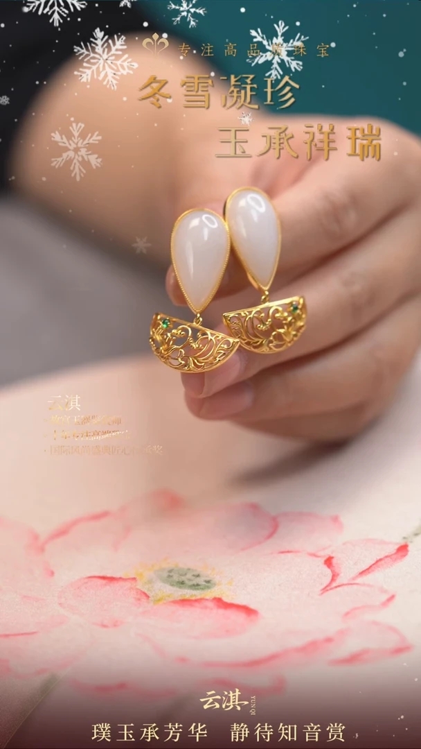 未镶嵌和田玉耳饰和田玉耳饰