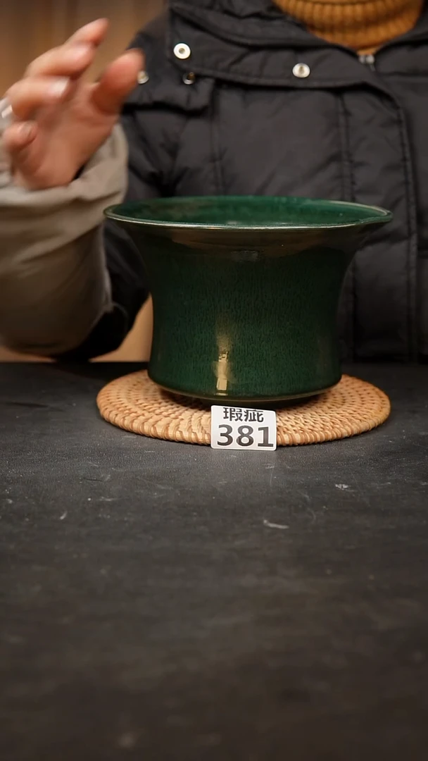 【闪购商品】瓷片381瑕疵款，，口18