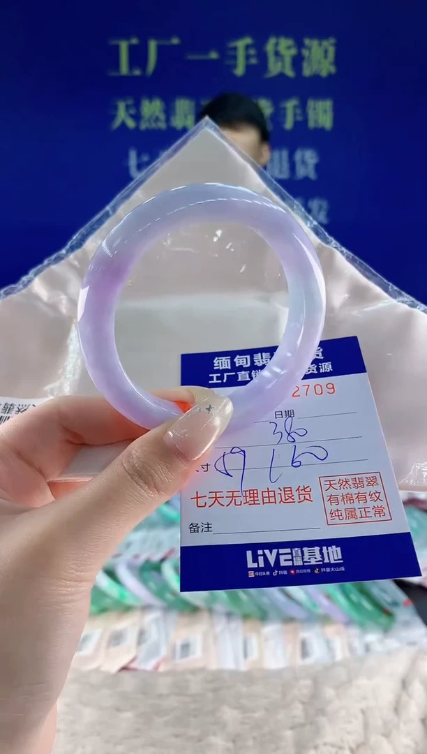 未镶嵌手镯翡翠09