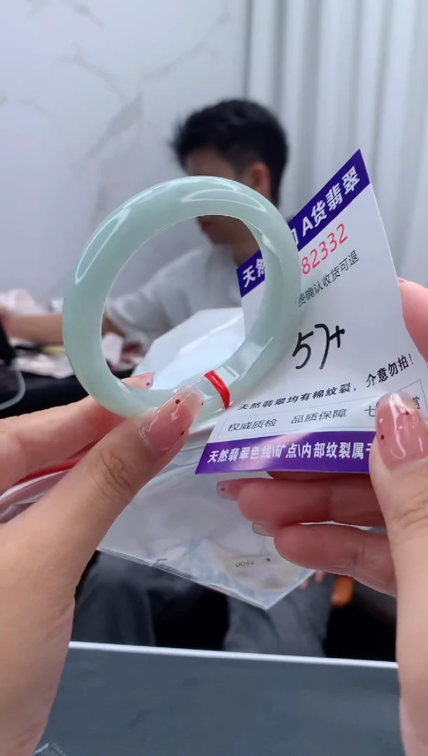 未镶嵌手镯翡翠天然缅甸A货翡翠