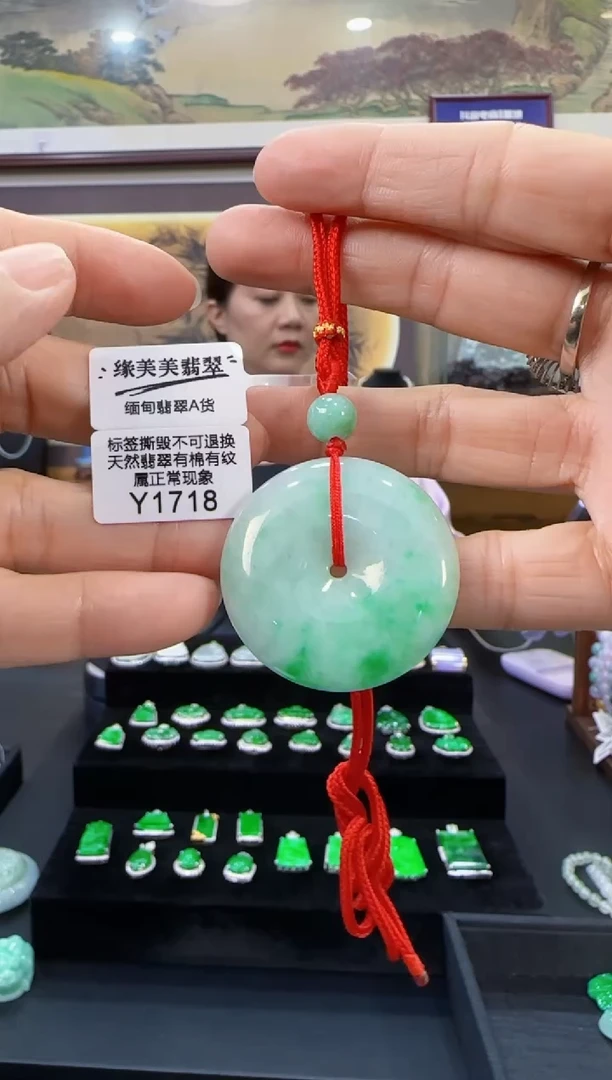 颈饰未镶嵌翡翠Y1718平安扣 福利价不退换