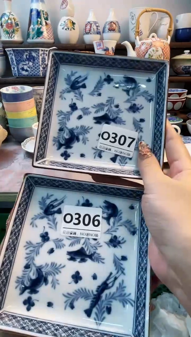 瓷片杏*O307不退不换.感谢理解