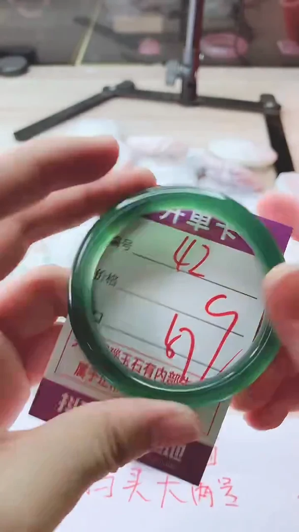 手镯玛瑙/玉髓未镶嵌42