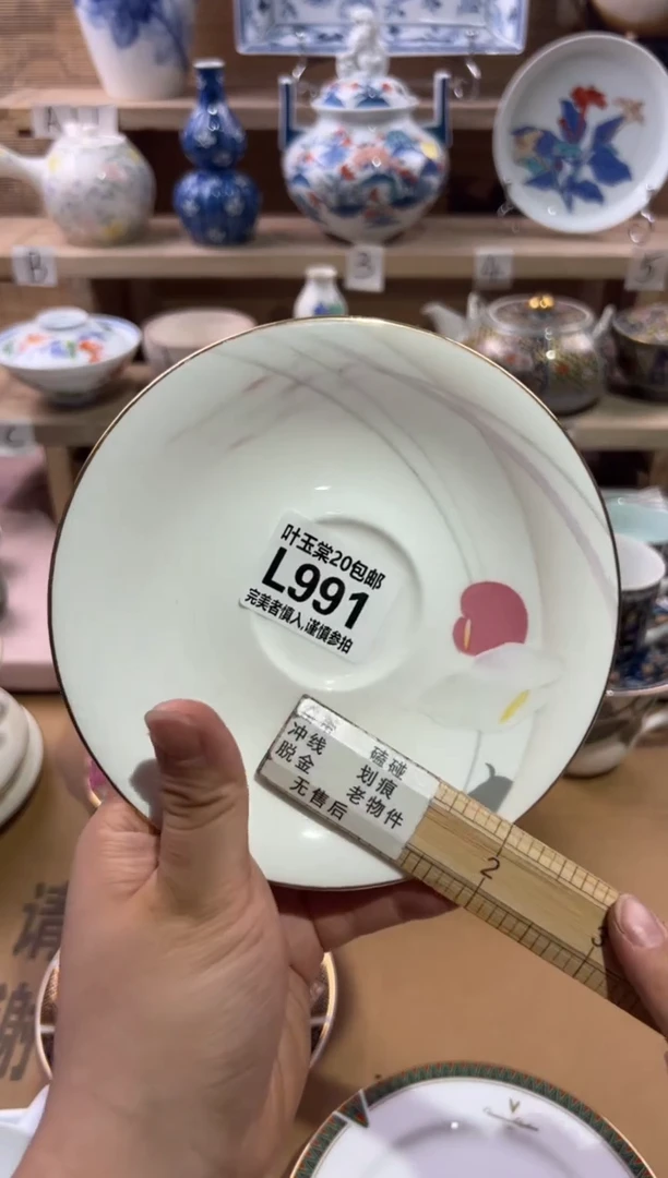 瓷片布****兔              L991