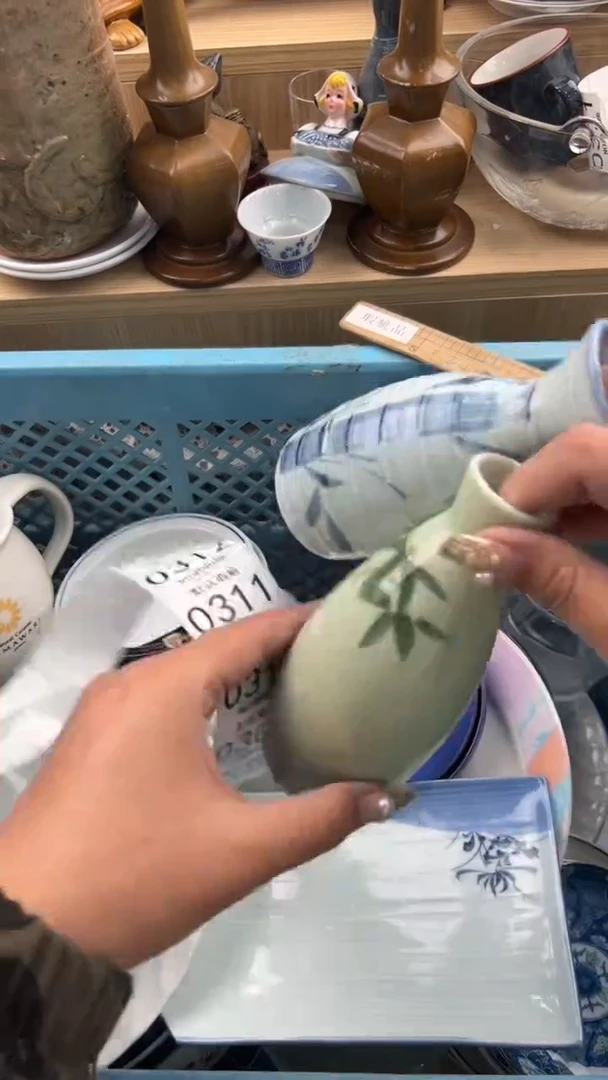 308默认微瑕，满20元包邮