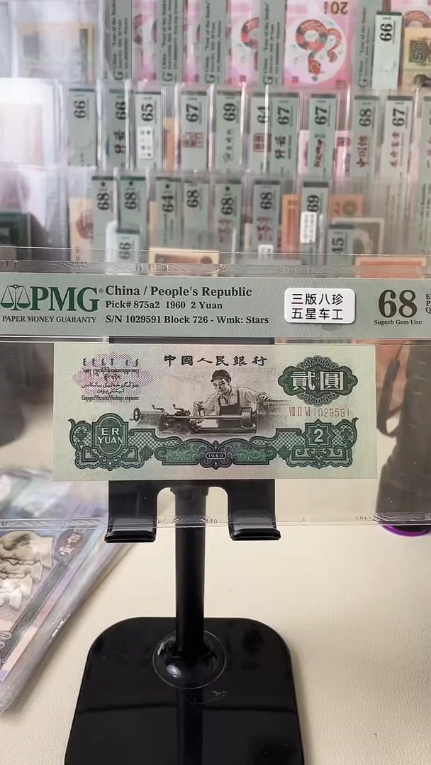 五星车工68分无347............