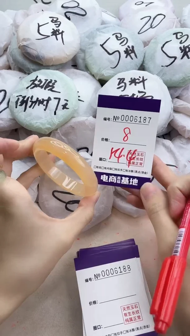 【闪购商品】玛瑙/玉髓手镯未镶嵌6187