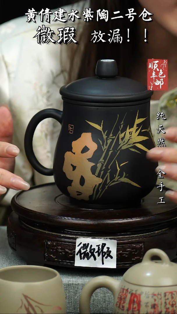 壶黄倩建水紫陶微瑕 191