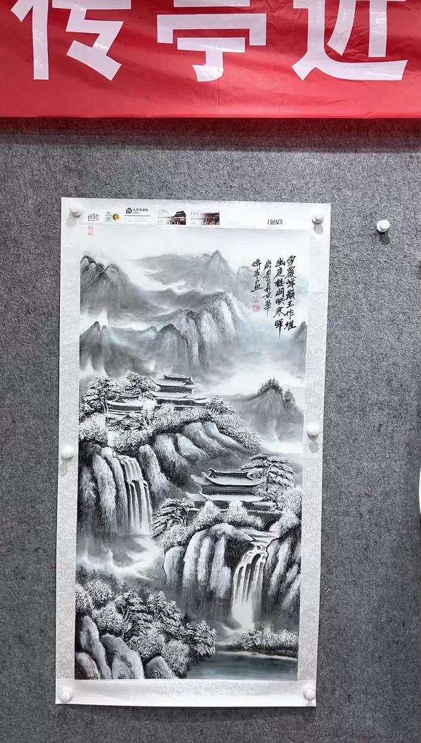 国画张传亭老师的作品3