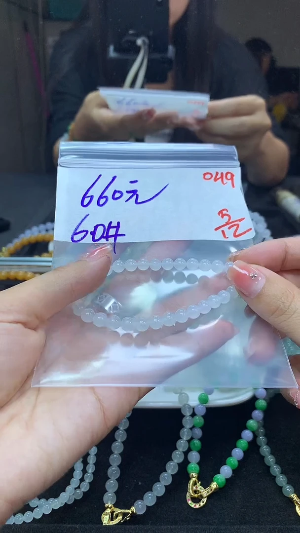 未镶嵌定制翡翠毛货需精细抛光多样性发一件珠串+660元049