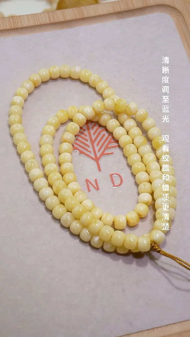 未镶嵌蜜蜡手串8＋108手串天然珠宝默认微瑕