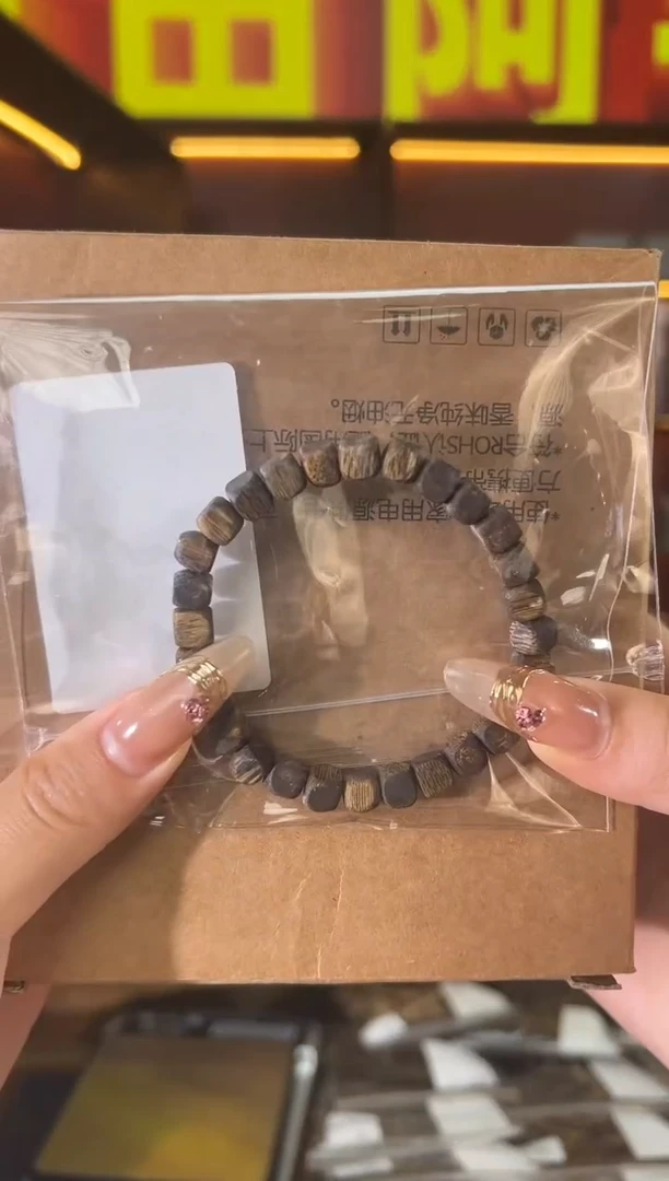 手串沉香惊喜大礼包