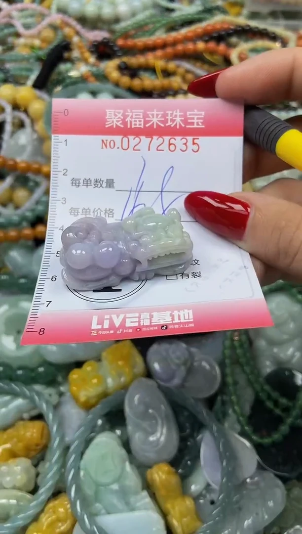 颈饰未镶嵌翡翠闪购0272635