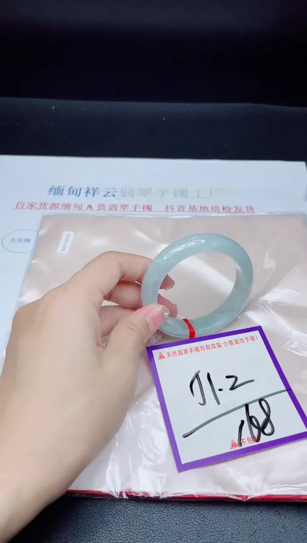 未镶嵌手镯翡翠我