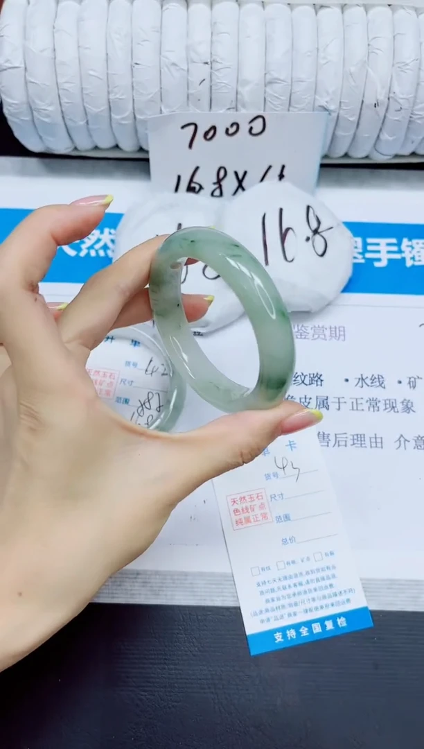 石英质玉手镯未镶嵌43/52.8