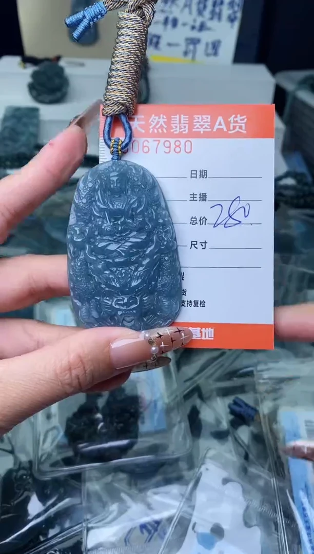 【闪购商品】翡翠颈饰未镶嵌·········