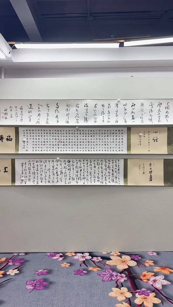 北京惜客精品书法沈老师