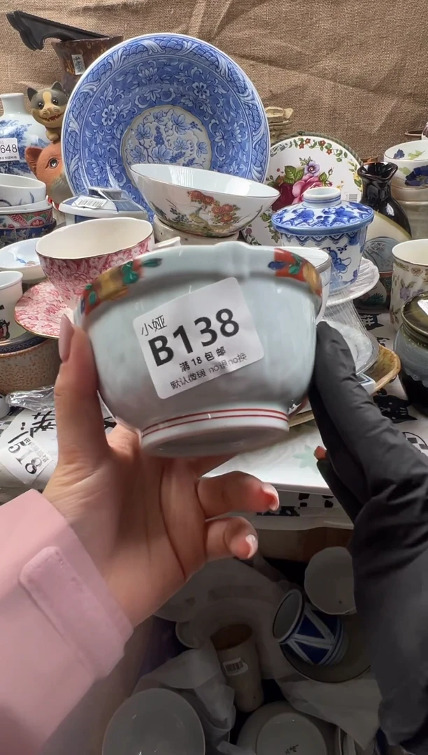 欣*回流瓷器，默认微瑕，介意慎拍B138