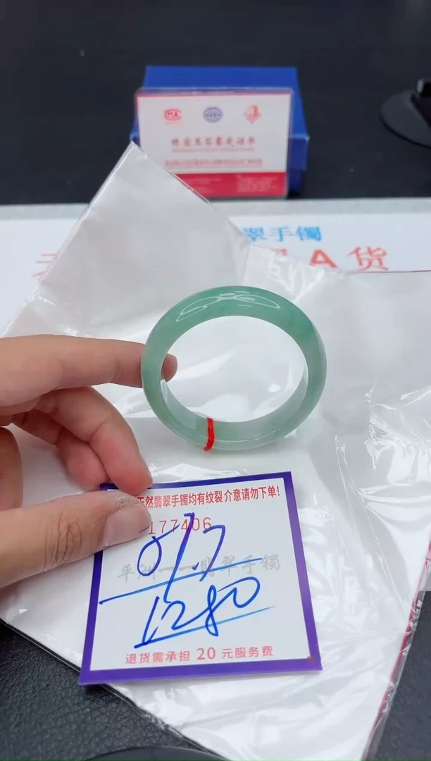 未镶嵌手镯翡翠11111111