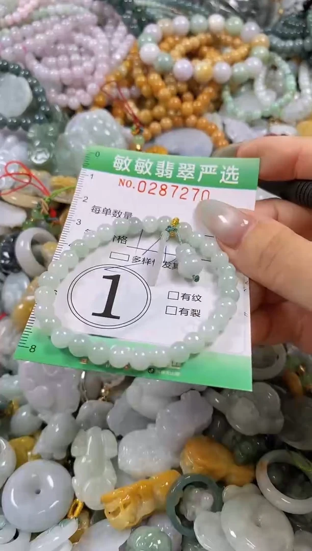 翡翠未镶嵌颈饰闪购0287270多样性发其一