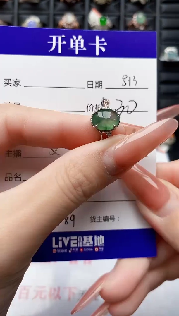 翡翠戒指银S925镶嵌4189