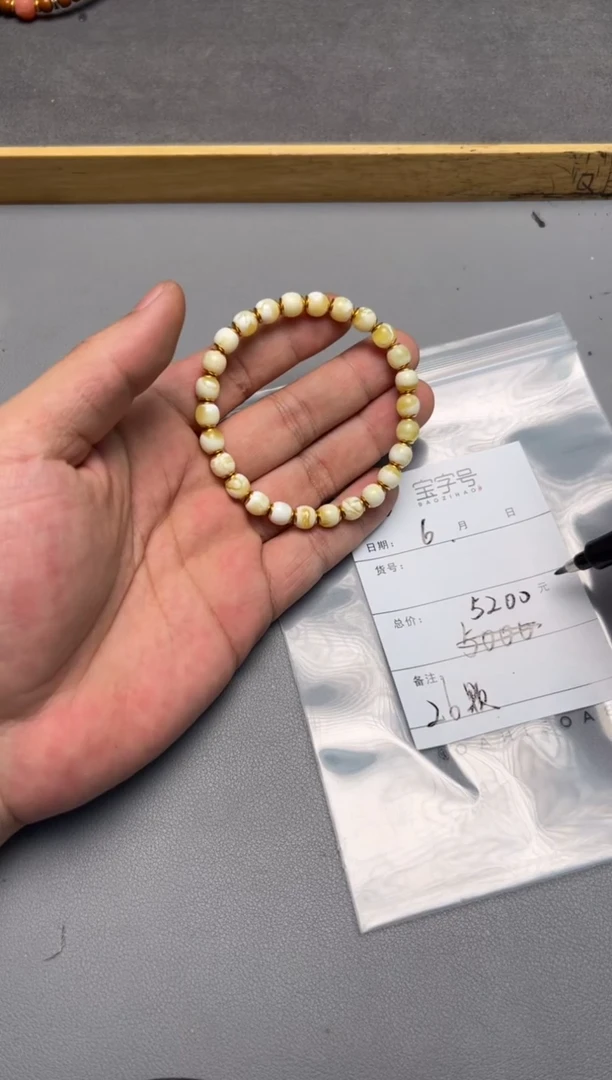 【闪购商品】琥珀珠宝奇石未镶嵌837183718371