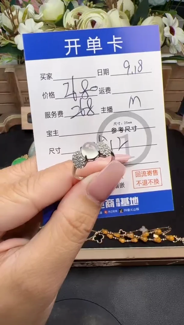 18K金镶嵌戒指翡翠戒指-1656
