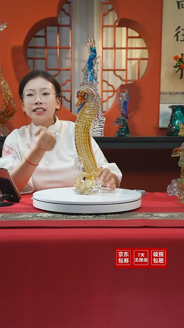 手工艺品琉璃海马