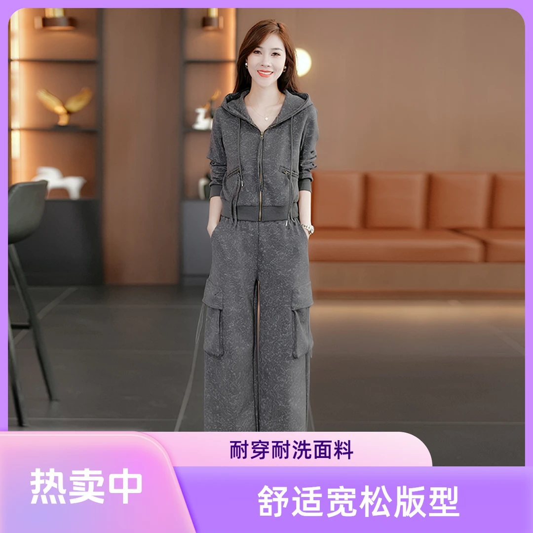 宽松秋冬卫衣外套连帽阔腿裤两件套女运动服时尚洋气套装小个子
