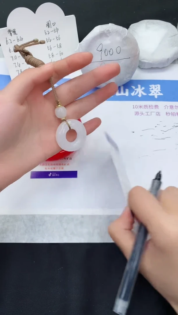 【闪购商品】石英质玉吊坠未镶嵌吊坠