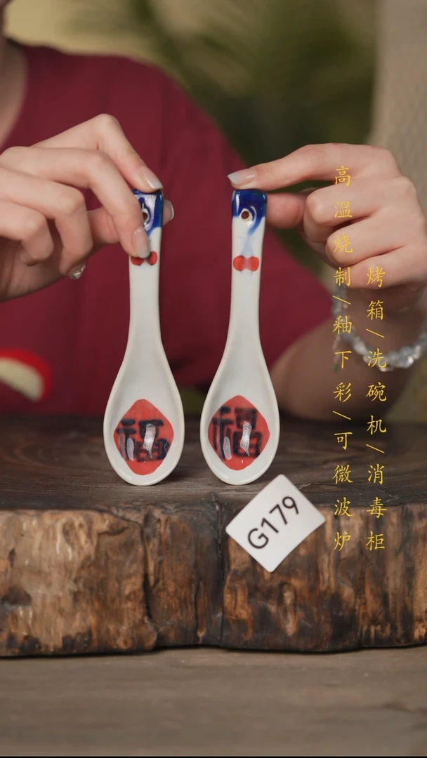 碗景德镇高温釉下彩可微波烤箱洗碗机179